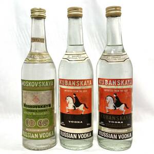 ▼【未開栓】KUBANSKAYA /MOSKOVSKAYA 3本まとめ RUSSIAN VODKA 500ml 40％ ウォッカ クバンスカヤ モスコフスカヤ 古酒 お酒