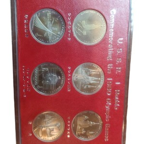 20516 1980年/モスクワオリンピック/公式記念品硬貨/7セット/USSR/聖火/クレムリン宮殿/コイン/メダル/当時物/コレクター収集/年代物の画像2