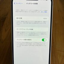 No.80700349180バッテリー100% iPhone14 plus 128GB パープル_画像6