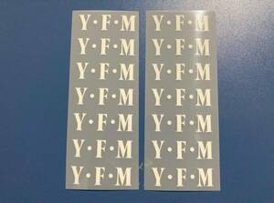 ～小物～ 横浜Fマリノス / YFM 頭文字 ワッペン 14枚