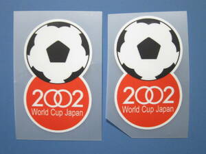 ～小物～ 2002 FIFAワールドカップ 招致活動 ワッペン 2枚