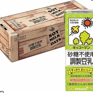 キッコーマン 砂糖不使用調製豆乳 SOYMILK DAYS 200ml×30本