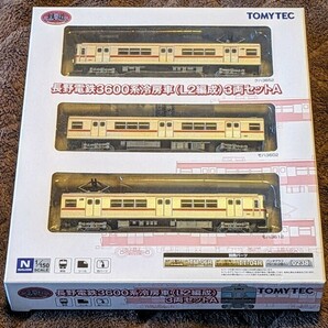 TOMYTEC(トミーテック)製 鉄道コレクション 長野電鉄3600系冷房車(L2編成)3両セットA ※シール貼付済の画像6