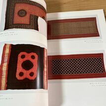 アヲ▲0321[アジアの染織展 Textile Arts of Asia] 文様 パターン 広島県立美術館 図録 1996年_画像8