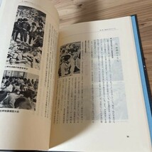 イヲ☆0301s[泉佐野 昨日 今日 そして明日] 昭和55年_画像7