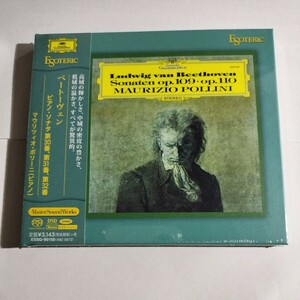 ◇新品未開封◇ESOTERIC SACD　ベートーヴェン ピアノ・ソナタ 30&31&32 / ポリーニ　ESSG-90150