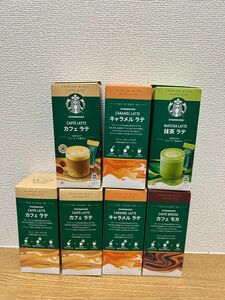 スターバックス プレミアムミックス スタバ ネスレ　カフェラテ　キャラメルラテ　抹茶ラテ　カフェモカ