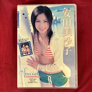 【イメージDVD】 安田美沙子 『Specially』 GNBW-7280 パイオニア LDC