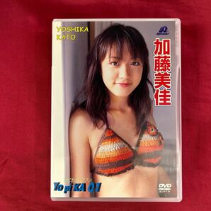 【イメージDVD】 加藤美佳『D-Splash!』 キングレコード KIBE-19 の画像1