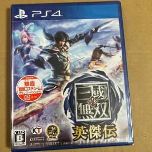 【PS4】 真・三國無双 英傑伝 [通常版] 新品未開封