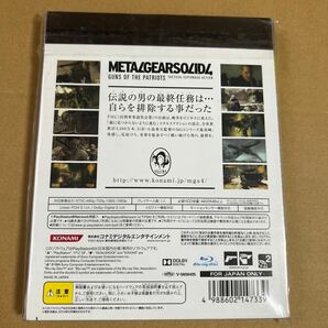 【PS3】 METAL GEAR SOLID 4 GUNS OF THE PATRIOTS [PS3 the Best］ の画像2