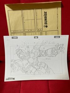 ククルス・ドアンの島 機動戦士ガンダム 3週目　入場者特典　複製原画