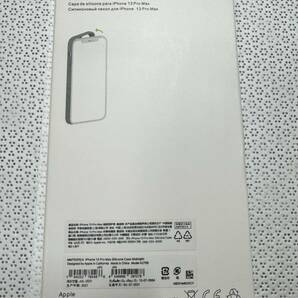 Apple iPhone13 Pro MAX シリコンケース 未使用品の画像6