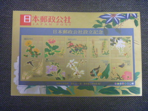 2003年 記念切手　日本郵政公社設立「四季花鳥図巻」★ シール式 1シート( 切手10枚）★ 未使用 