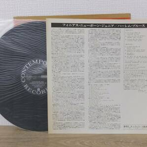 帯付 LPレコード PHINEAS NEWBORN JR. フィニアス・ニューボーン・ジュニア HARLEM BLUES ハーレム・ブルース GP-3015 CONTEMPORARYの画像3