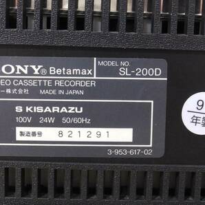 SONY Betamax ベータマックス SL-200D ベータ カセットレコーダー 1997年製 付属品無し 通電確認のみ 動作未確認 現状品の画像3