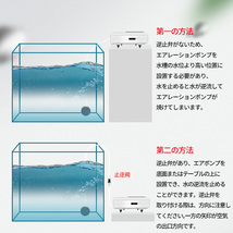 エアーポンプ 釣り 携帯 USB 水槽 小型 充電式 バケツ 静音 分岐 停電 屋外 金魚 メダカ 調整 バルブ チューブ エアーストーン 日本語取説_画像5