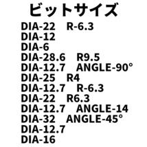 トリマービット 12本セット 6mm軸 45度 ストレート コロ付き おすすめ 面取り ルータービット DIY 木工 工具 工作 溝ほり 飾り面加工 超硬_画像7