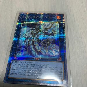 遊戯王　インフェルノイド・フラッド　25thシク　クォシク　