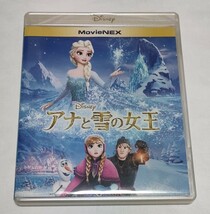 ☆アナと雪の女王 MovieNEX DVD+ Blu-rayの2枚組☆ 純正ケース付き 国内正規品 Disney ディズニー DVD ブルーレイ_画像1