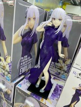 定形外510円Re:ゼロから始める異世界生活 GLITTER&GLAMOURS EMILIA エミリア フィギュア Re:Zerofigure Rem RamjapananimeBANDAI ラムレム_画像5