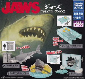 即決★ガチャ JAWS ジョーズ フィギュアコレクション2 全4種