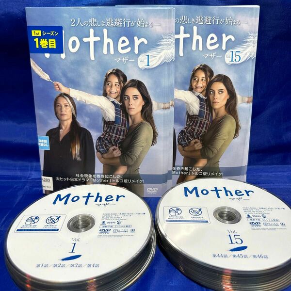 【最安】Mother マザー トルコ版【全28巻】レンタル落ちDVD