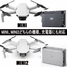 １個 送料無料 即納 動作確認済みDJI正規純正品 大容量 2400mAh Mavic Mini / mini2 バッテリー マビックミニ ドローン　_画像4