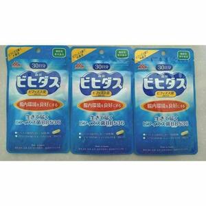 【3袋】森永 ビヒダス 生きて届く ビフィズス菌 BB536 機能性 ヨーグルト