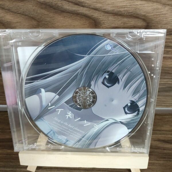 新品未開封品 非売品 ハルカナソラ 予約特典CD「ソイネノソラ」