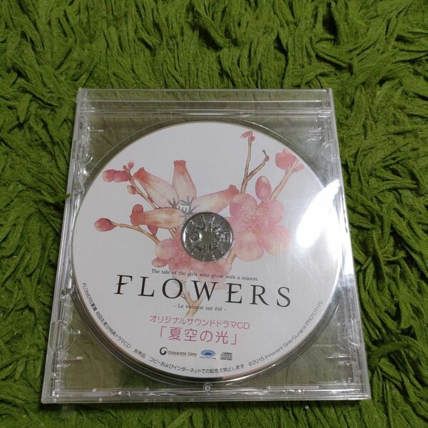 FLOWERS オリジナルサウンドドラマCD 夏空の光