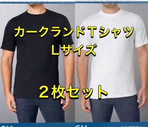 コストコ　カークランド メンズTシャツ Lサイズ 2枚セットカラー　ブラック、ホワイト 各1枚