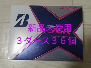 パールピンク　2021年モデル　TOUR B JGR 　日本正規品　３ダース ３６個 BRIDGESTONE ブリヂストン ゴルフボール