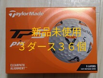 ３６個 ３ダース ホワイト 2022年発売 ＴＰ５ ＰＩＸ ティーピーファイブ ピックス ＴＡＹＬＯＲＭＡＤＥ テーラーメイド ゴルフボール_画像1