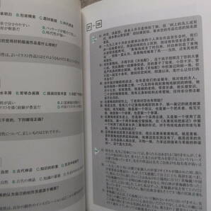 ■2冊 新HSK公式過去問題集 6級 CDロム付 2013年度版 公式過去問集 5級 2015年度版■の画像3