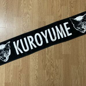 黒夢 マフラータオル ツアー グッズ アンディ君 猫 清春 人時 kuroyume sads オフィシャルタオルの画像2