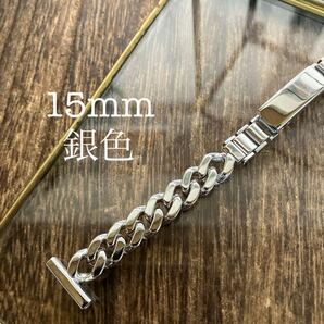 15mm 銀色 チェーンブレス 時計ベルト 時計バンド ヴィンテージ 中古品の画像2