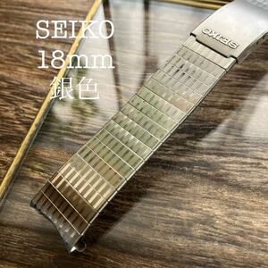 18mm 銀色　弓管　SEIKO STELUX 時計ベルト　時計バンド　ヴィンテージ　中古品