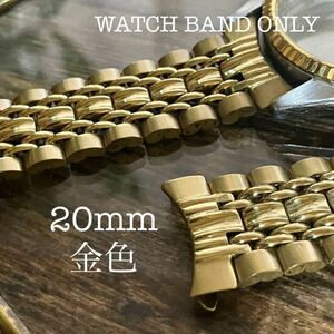 20mm 弓管　金色　時計ベルト　時計バンド　ヴィンテージ　金色　中古品