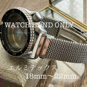 18mm 19mm 20mm 21mm 22mm 銀色　エルミテックス　時計バンド　時計ベルト　バネ管　可変式　ヴィンテージ　中古品