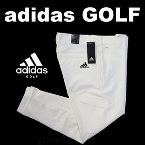 ■【85】春夏 定価11,000円 アディダス ゴルフカーゴポケット ジョガーパンツ白■の画像1