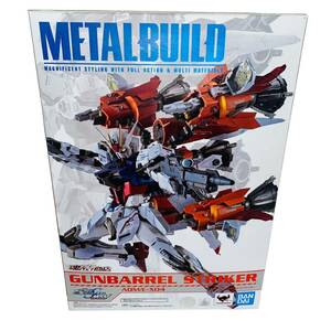 美品　METAL BUILD ガンバレルストライカー　魂ウェブ商店限定　動作確認済み　欠品なし