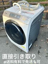 パナソニック 10㎏ ドラム式電気洗濯乾燥機 NA-VX8500L ※左開きタイプ 温水泡洗浄 ※直接引き取り(送料有料で発送も可)_画像1