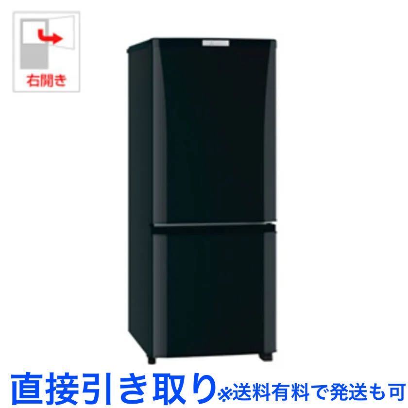 三菱電機 MR-P15D オークション比較 - 価格.com