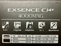 送料込み即決♪ シマノ エクスセンス Ci4+ 4000MXG(ステラ ツインパワー ヴァンキッシュ ヴァンフォード 2500 3000 5000 MHG)_画像9