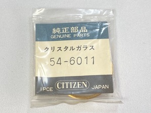 54-6011 シチズン クリスタル風防 枠付き（ゴールド） デッドストック品 新品未使用 純正品 クリスタルセブン他用 ネコポス送料無料