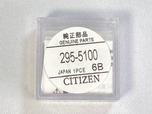 295-5100 CITIZEN シチズン 純正電池 エコドライブ キャパシタ 二次電池 MT621 ネコポス送料無料