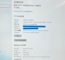 T3555 SONY VAIO SVJ202B13N Core i7-3687U 2.10GHz Windows10 メモリー8GB SSD128GB 一体型PC 20インチ_画像2