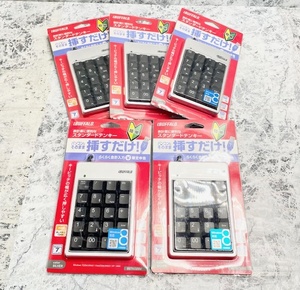 T3564 [ new goods unused ] BUFFALO/ Buffalo USB connection simple numeric keypad BSTK02SV 5 piece set 