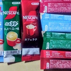 ネスカフェスティックコーヒー8種60本の画像2